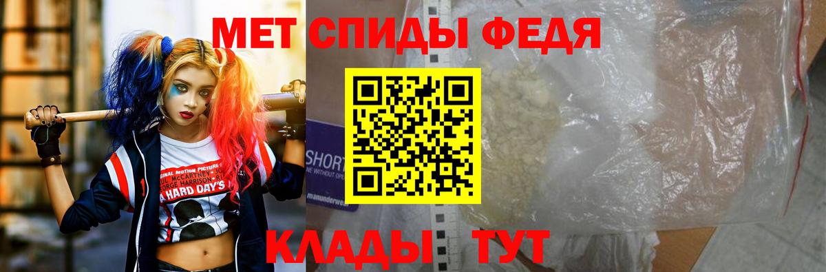 Избербаш  Амфетамин Розовый  АМФ  Вход с VPN 
