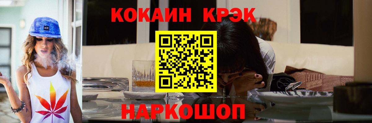 закладка  Вход с VPN  Cocaine Fish Scale  Избербаш  Кокаин FishScale 