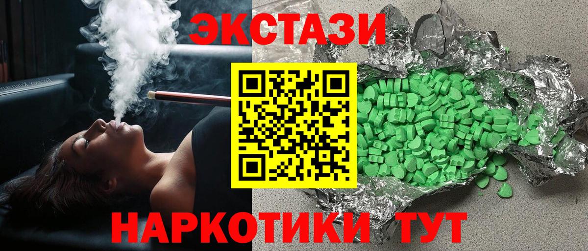 ЭКСТАЗИ Дубай Избербаш
