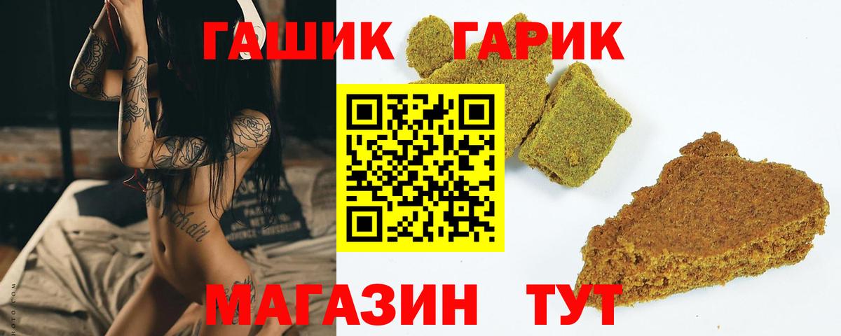 ГАШИШ  Вход с VPN  Избербаш  Гашиш хэш  Гашиш AMNESIA HAZE 