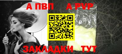 экстази Обь