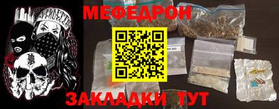 молекула духа Беслан