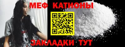 метамфетамин Бийск