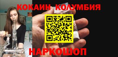 молекула духа Беслан