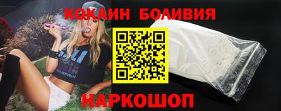 молекула духа Беслан