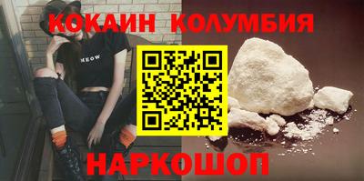 метамфетамин Бийск
