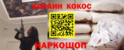 молекула духа Беслан