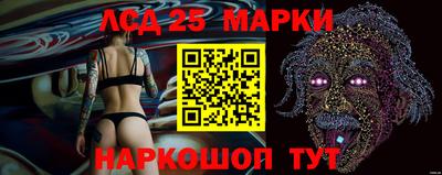 молекула духа Беслан