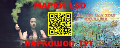 метамфетамин Бийск