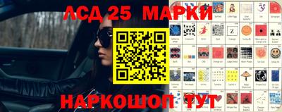 метамфетамин Бийск