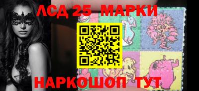 молекула духа Беслан