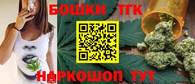 метамфетамин Бийск