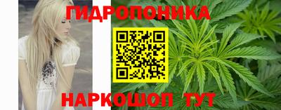 метамфетамин Бийск