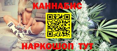 метамфетамин Бийск