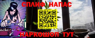молекула духа Беслан