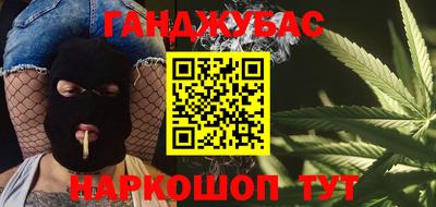 метамфетамин Бийск