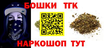метамфетамин Бийск