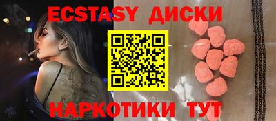 молекула духа Беслан