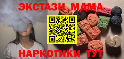 молекула духа Беслан