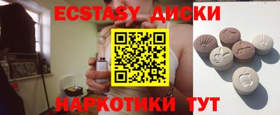 молекула духа Беслан