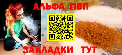 герыч Обнинск