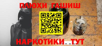 молекула духа Беслан