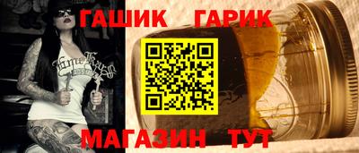 молекула духа Беслан