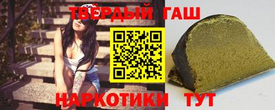 метамфетамин Бийск