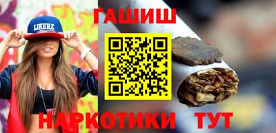 молекула духа Беслан