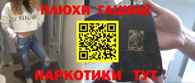 молекула духа Беслан