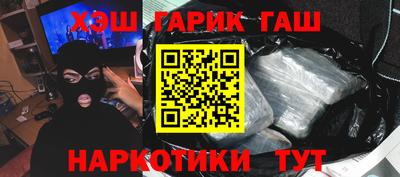 молекула духа Беслан