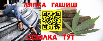 метамфетамин Бийск
