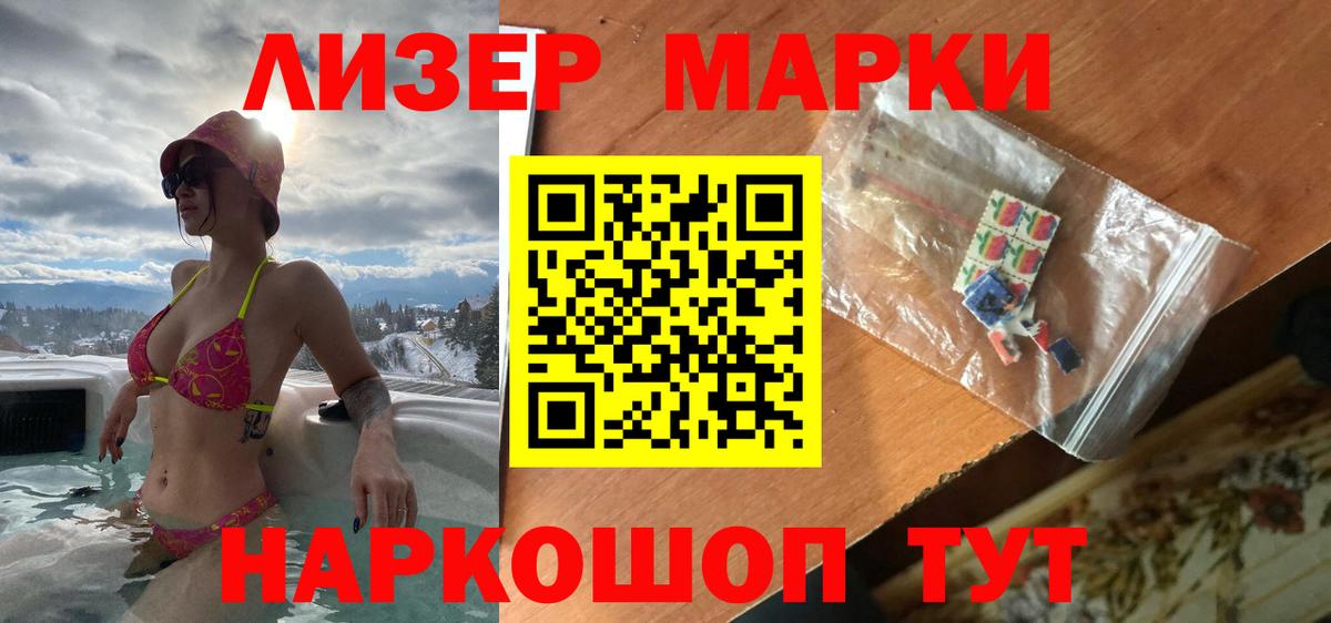 hydra зеркало  Лсд 25 экстази кислота  Лсд 25 экстази  Вход с VPN  Избербаш  LSD-25 экстази ecstasy 