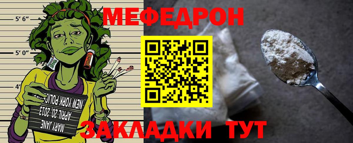 Избербаш  Меф кристаллы  Вход с VPN  Меф 4 MMC 