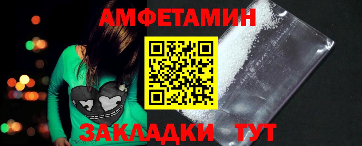 МЕТАМФЕТАМИН витя  МЕТАМФЕТАМИН витя  Вход с VPN  Избербаш 