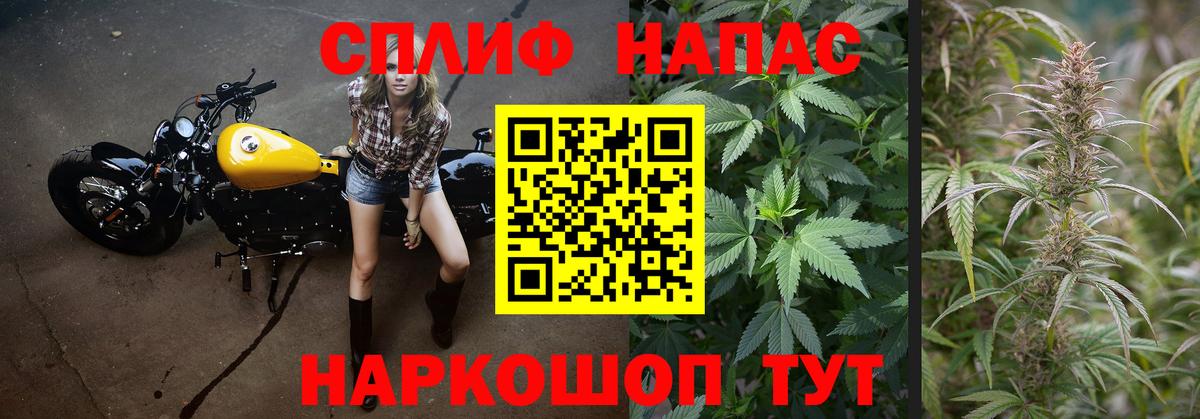 Канабис  ГАШ  Вход с VPN  Избербаш  Мефедрон кристаллы  Кокаин 