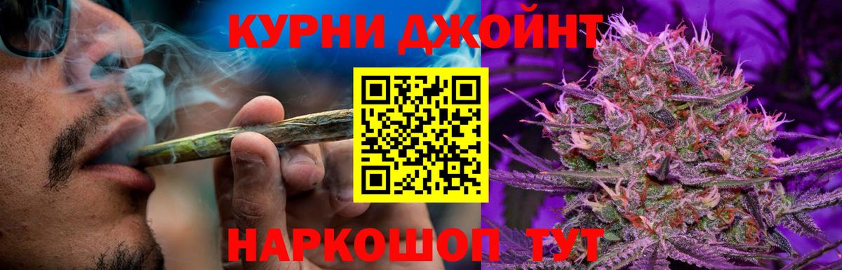 Избербаш  Канабис SATIVA & INDICA  Бошки Шишки AK-47  Канабис Bruce Banner  Вход с VPN  Канабис сатива 